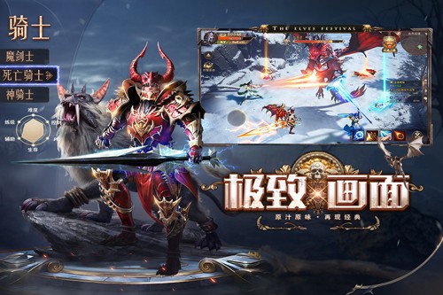 精灵盛典黎明小米最新版