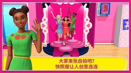 芭比梦幻屋国际服英文版