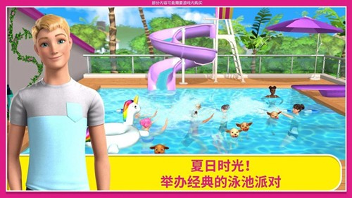 芭比梦幻屋国际服英文版