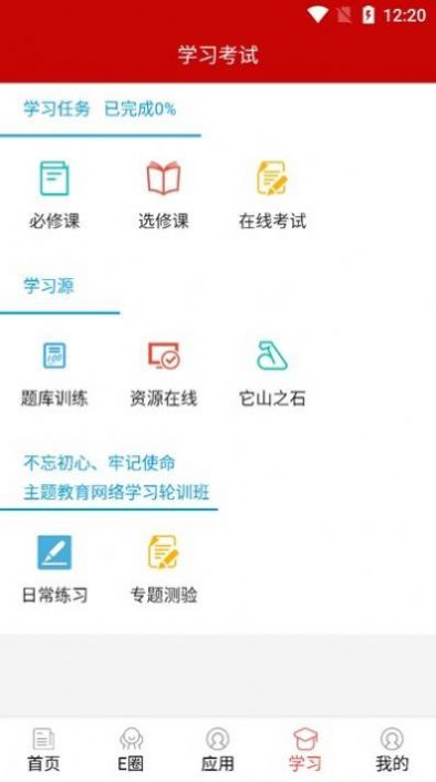 湖北消防荆楚政线