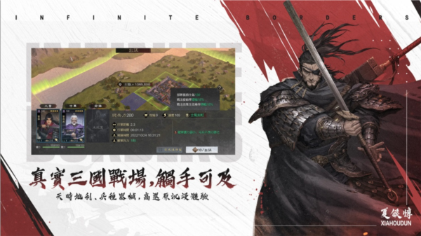 率土之滨台服