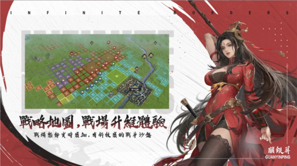 率土之滨台服
