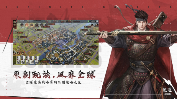率土之滨台服