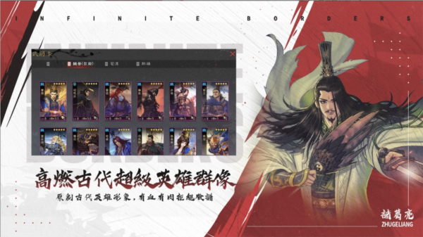 率土之滨台服