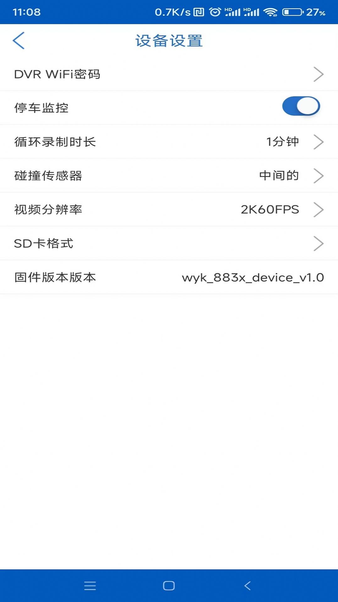 Tscam安卓手机app