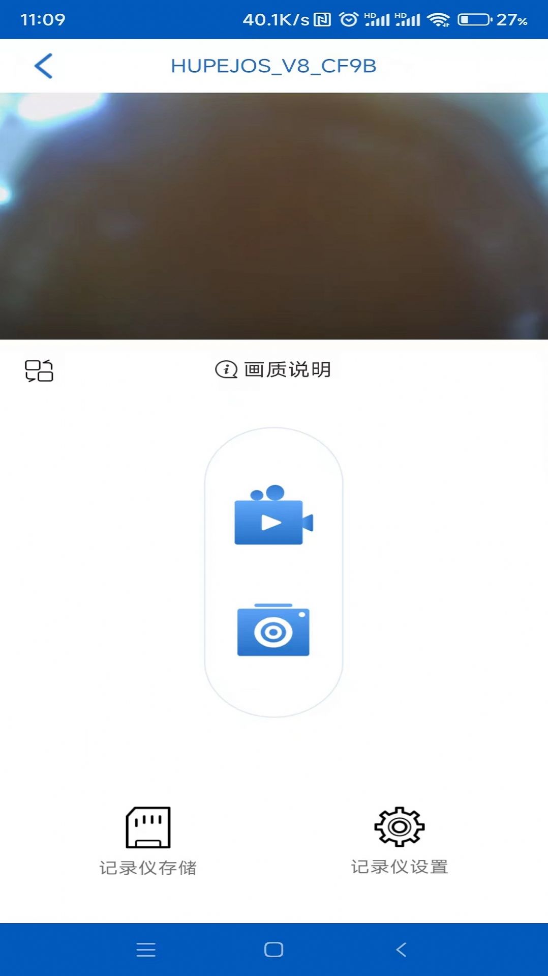 Tscam安卓手机app