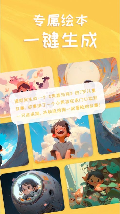 萌鸭绘本