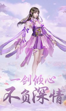 刀魔剑痴手游