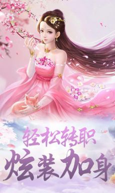 刀魔剑痴手游