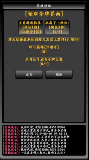 大抄江湖游戏