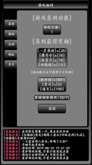 大抄江湖游戏