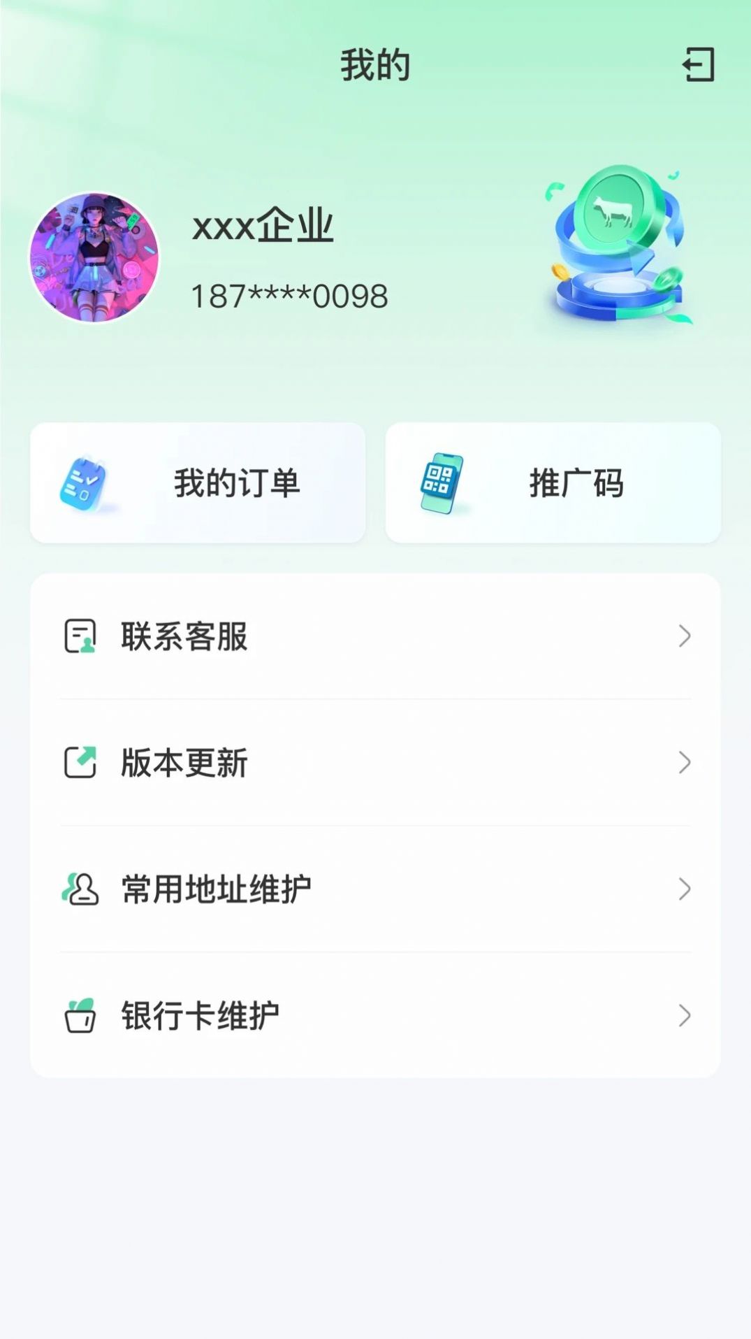 买卖牛平台