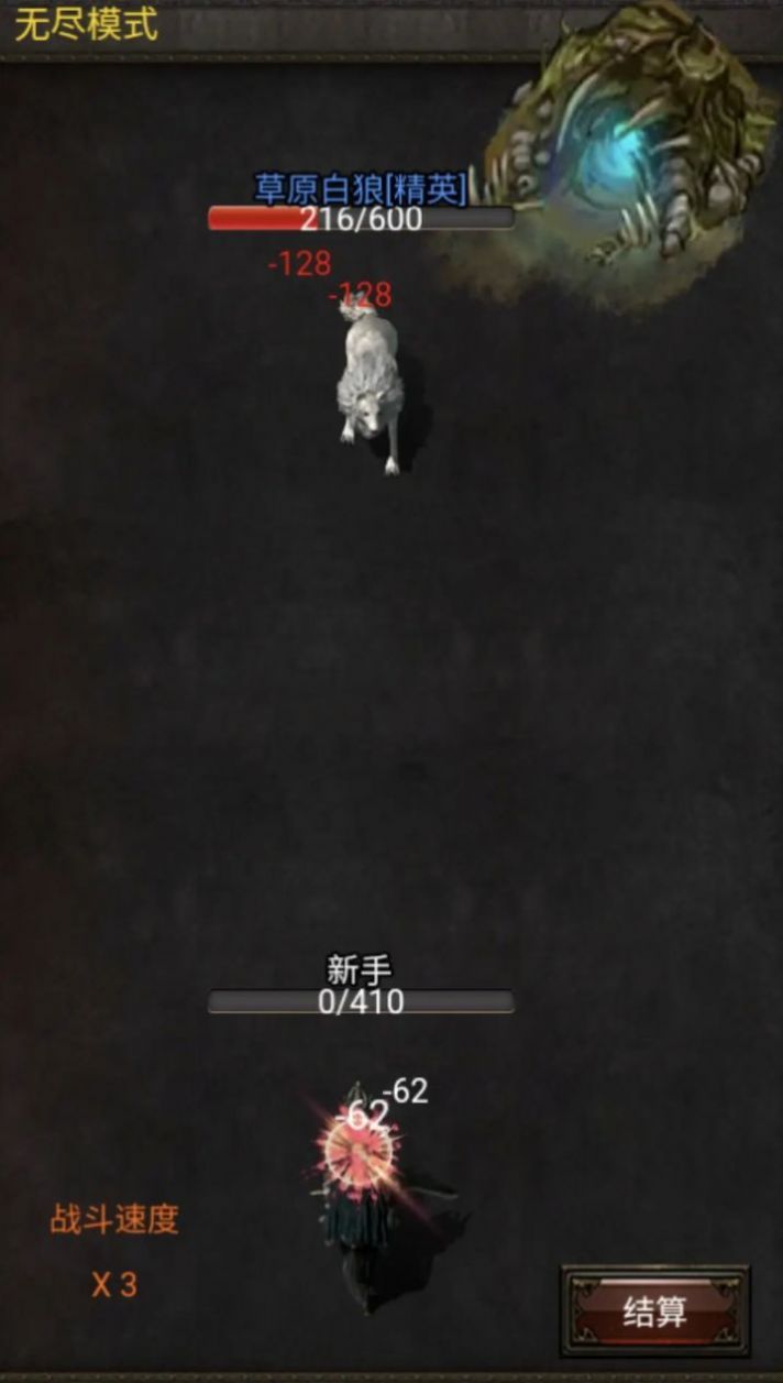 暗黑放置666游戏