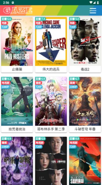 暖心影视官方