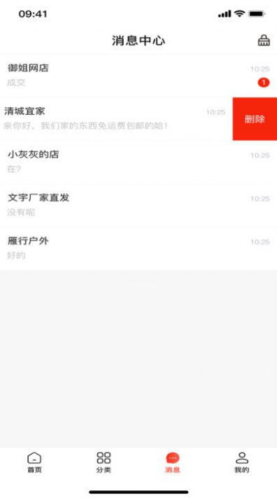 Go购惠