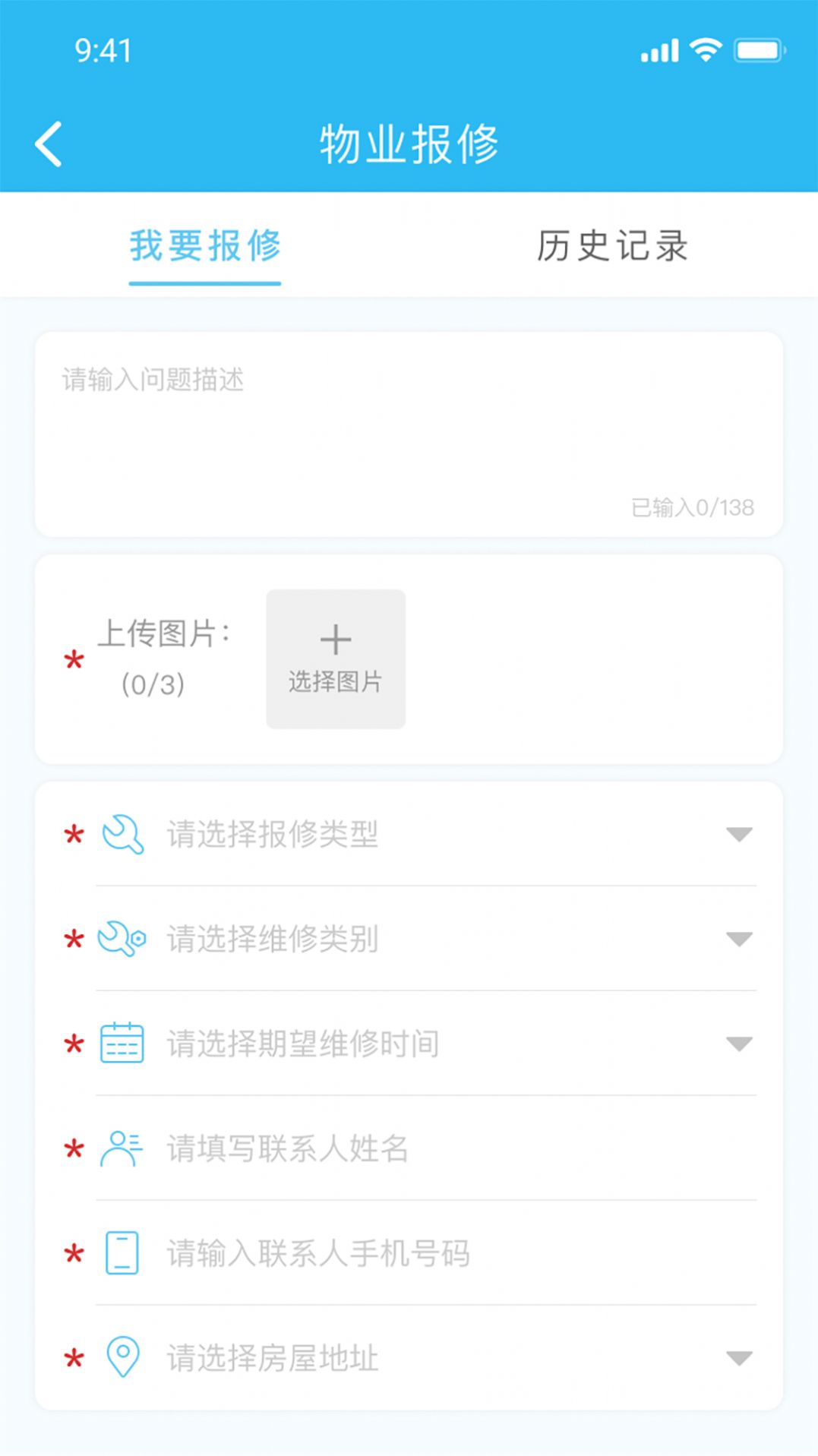 生活乐