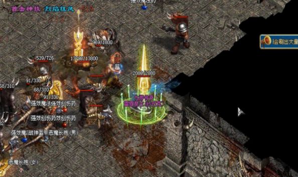 九州仙剑传步步登神红包版