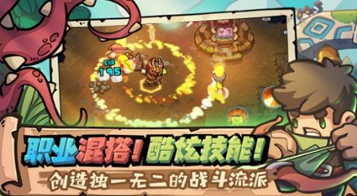 元气骑士前传官方版