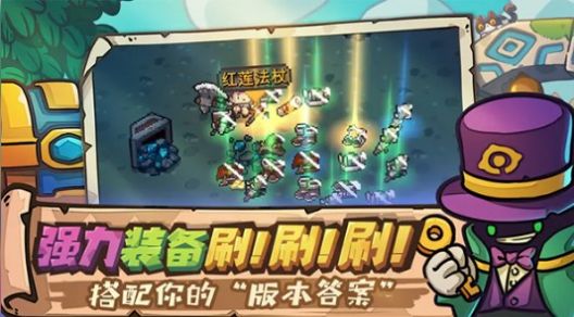 元气骑士前传官方版