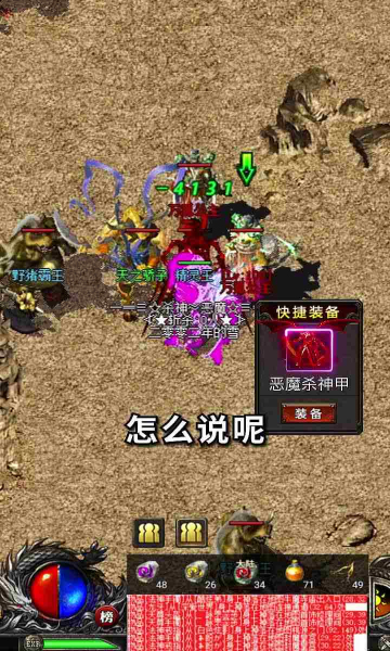 单职业迷失天逆官方版