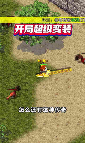 单职业迷失天逆官方版