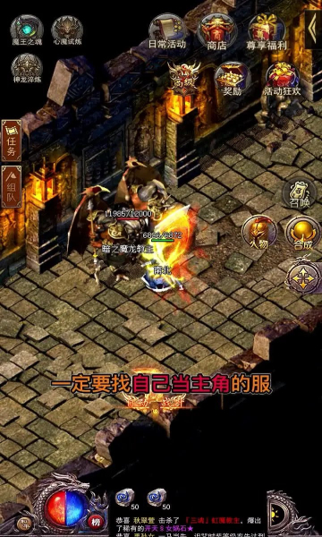 单职业迷失天逆官方版