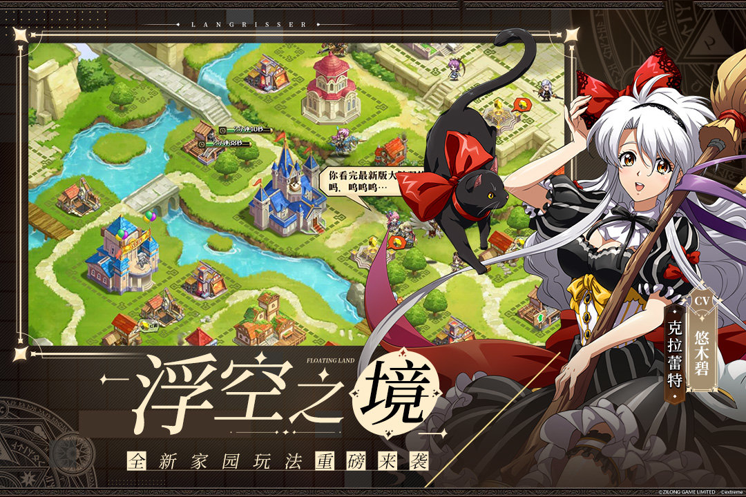 梦幻模拟战安卓版
