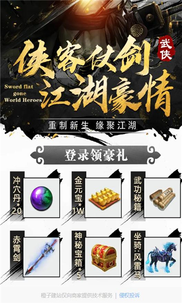 大明巡抚司官方版