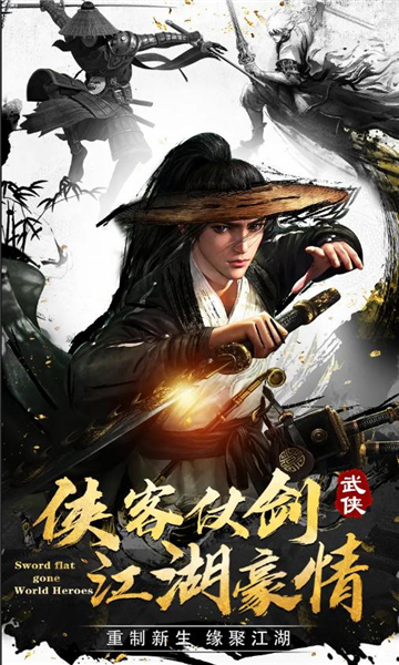 大明巡抚司官方版
