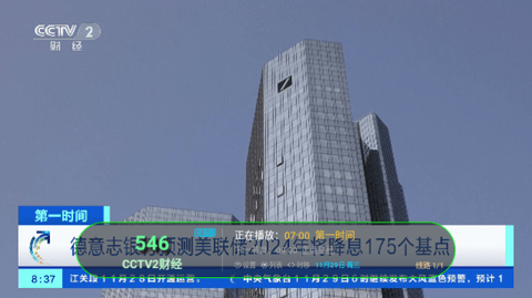 电视家之分家密码