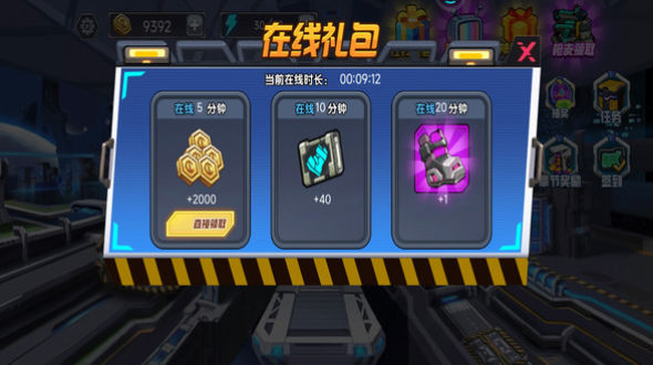 无敌机甲王游戏