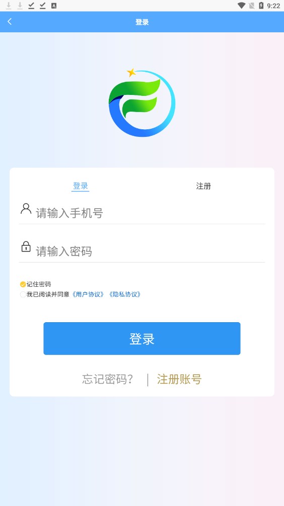 恒聚源资金盘
