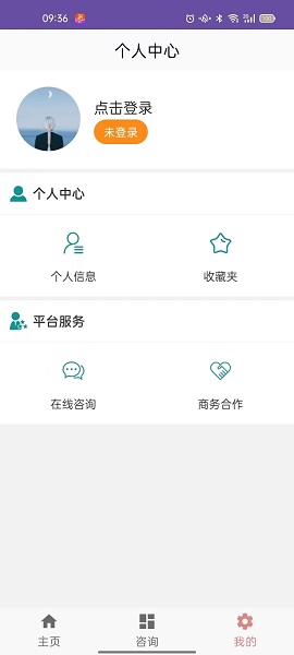 静脉曲张头条安卓版