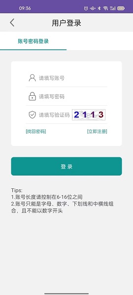 静脉曲张头条安卓版