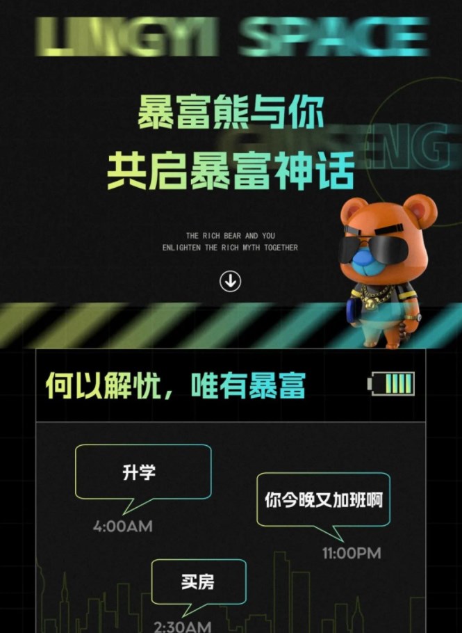 零一空间