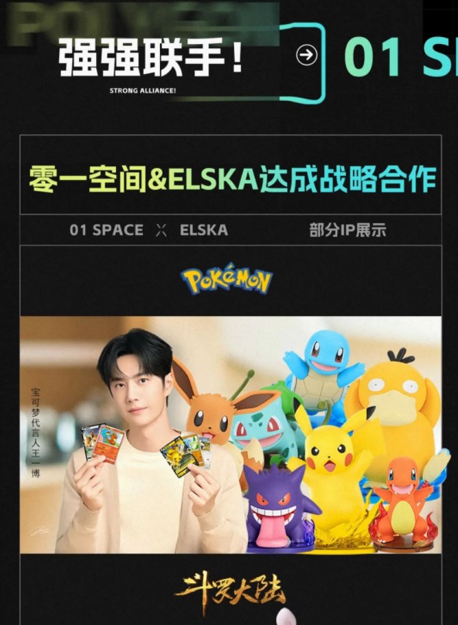 零一空间