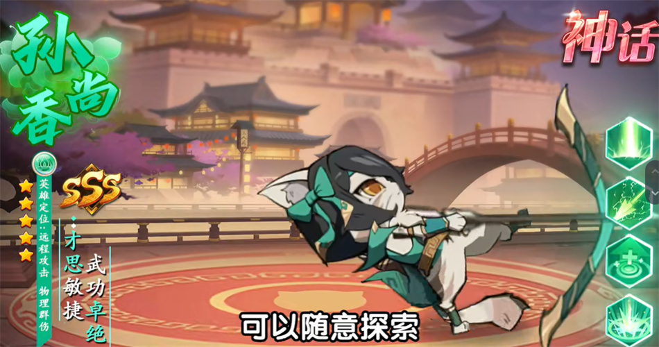 喵喵三国志官方版