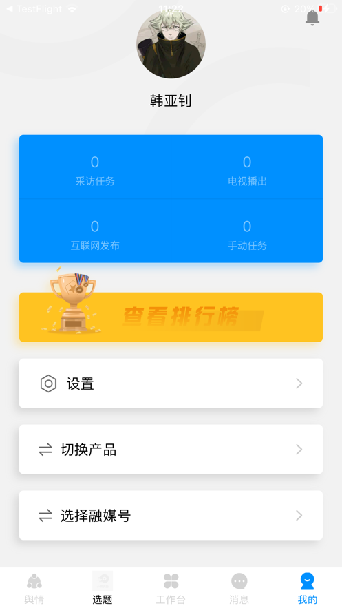 冀时小编