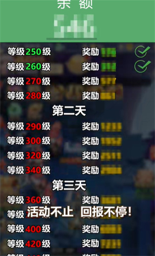 仙道轮回至尊版红包版
