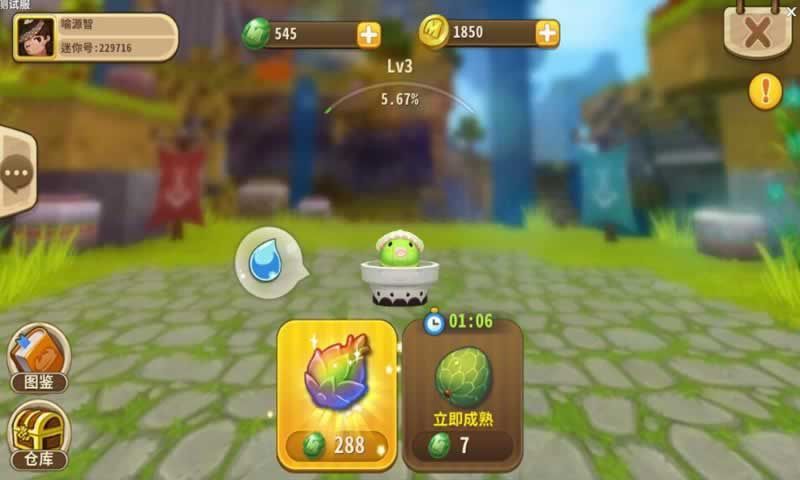迷你世界老版本免费版