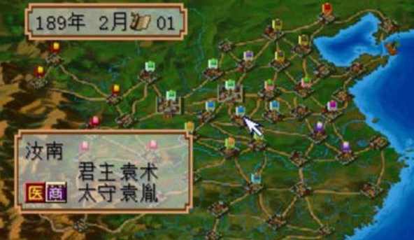 三国志2老版下载