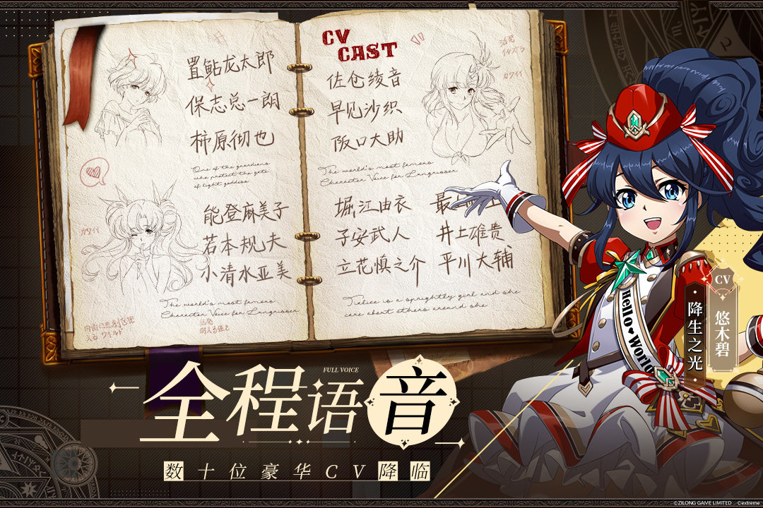 梦幻模拟战安卓版