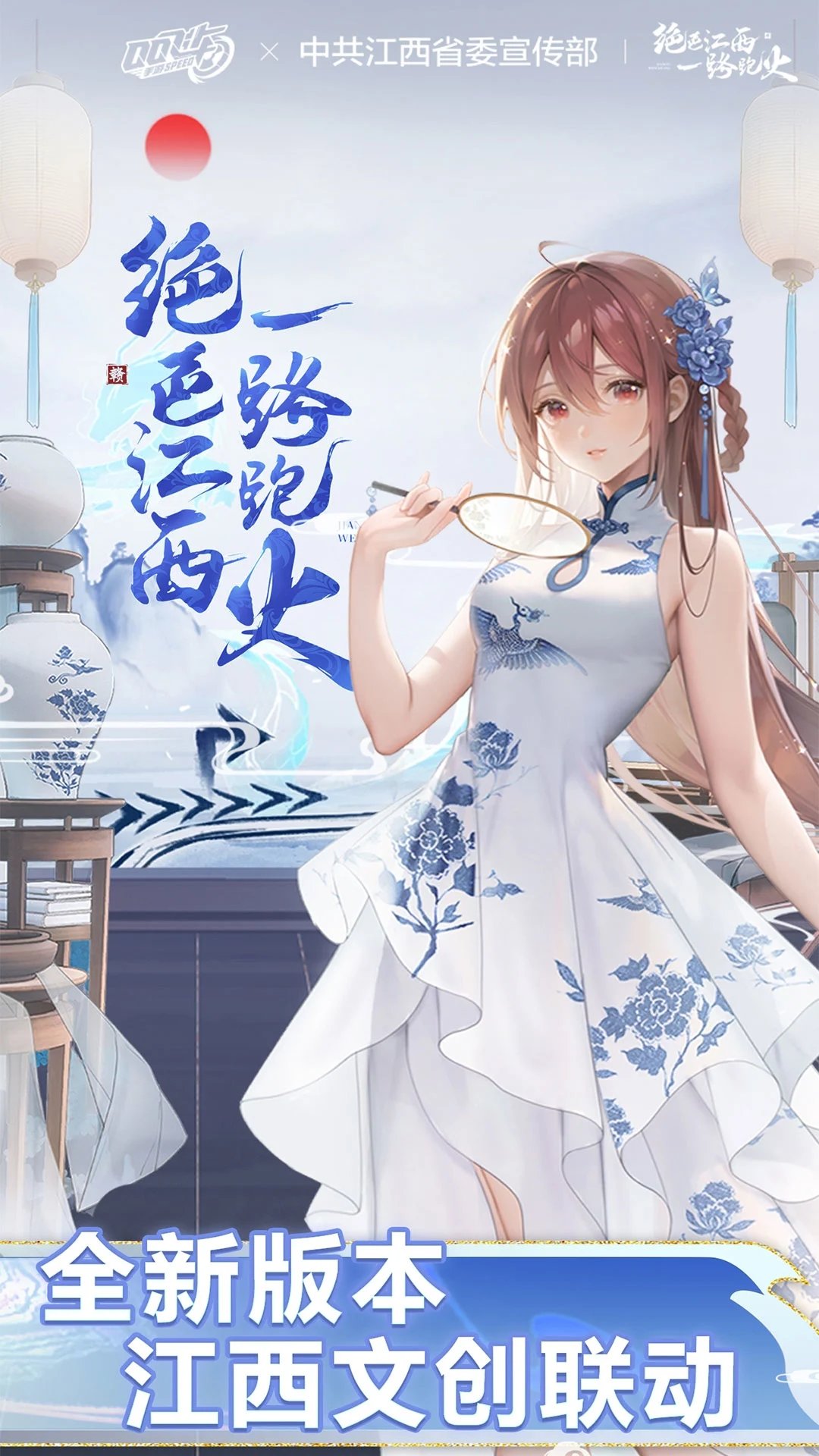 qq飞车体验服下载