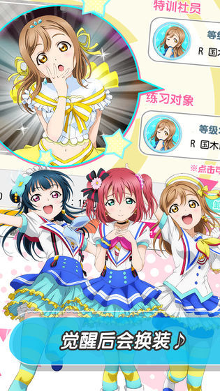学园偶像祭