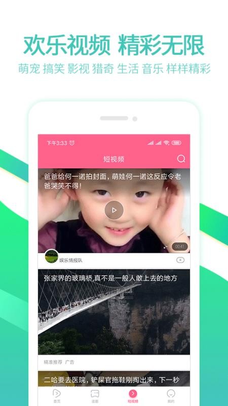 泰剧网最新版