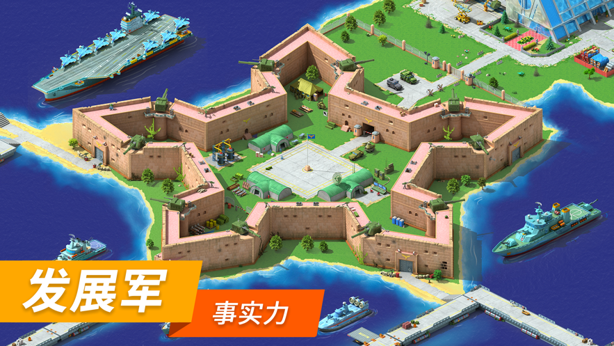 特大城市修改版