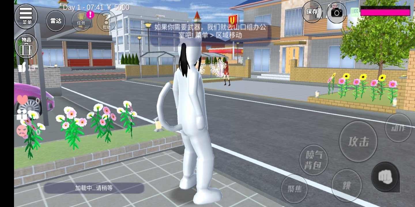 樱花校园模拟器无限金币中文版2023(SAKURA