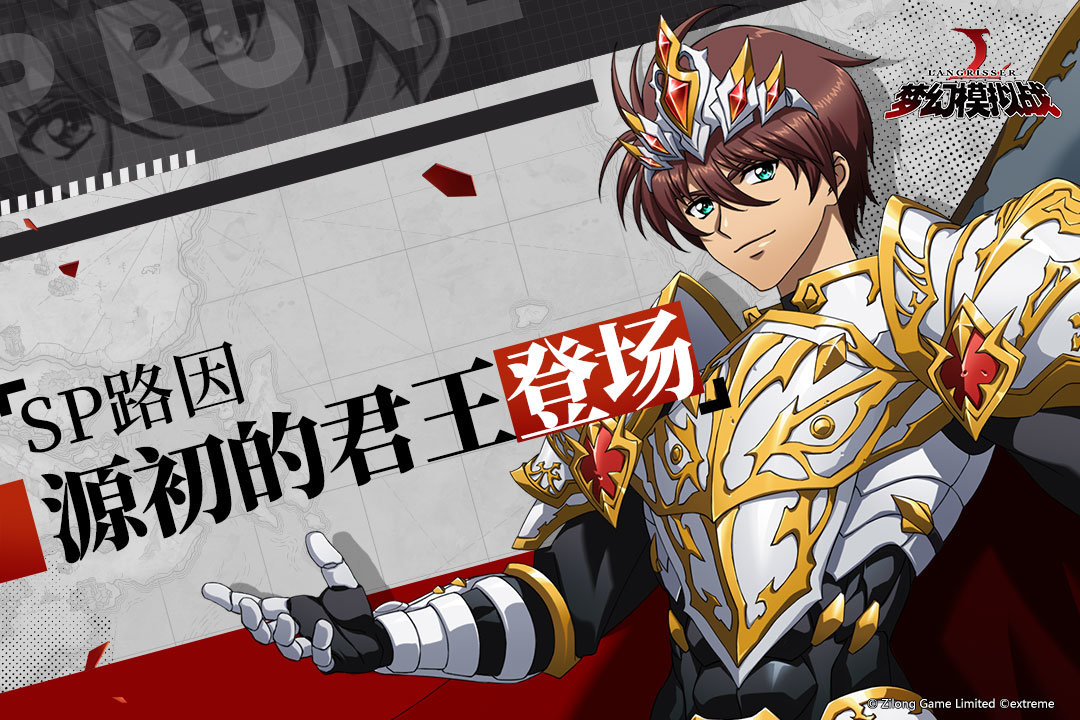 梦幻模拟战安卓版