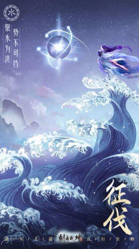 剑舞江南手游