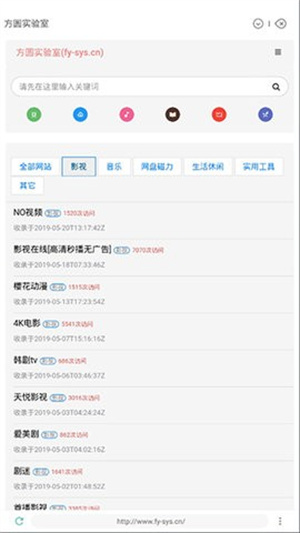 方圆视频app